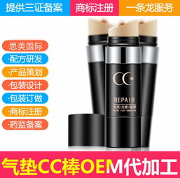 工厂贴牌赋能 打造香奈儿同款泡泡粉底液与日用护肤新标杆