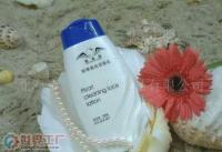 化妆品.南珠护肤品.珍珠美白洁面乳.洗面奶[批发]_皮肤用化学品_世界工厂网中国产品信息库